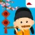 阳阳节奏诗词