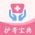 护师-2022初级护师/主管护师考试通关题库