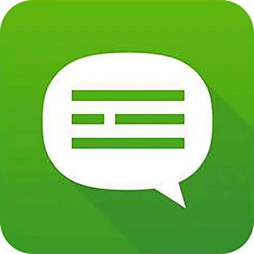 短信群发 - 官方增强版 短信群发 - 官方增强版