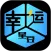 幸运星豆