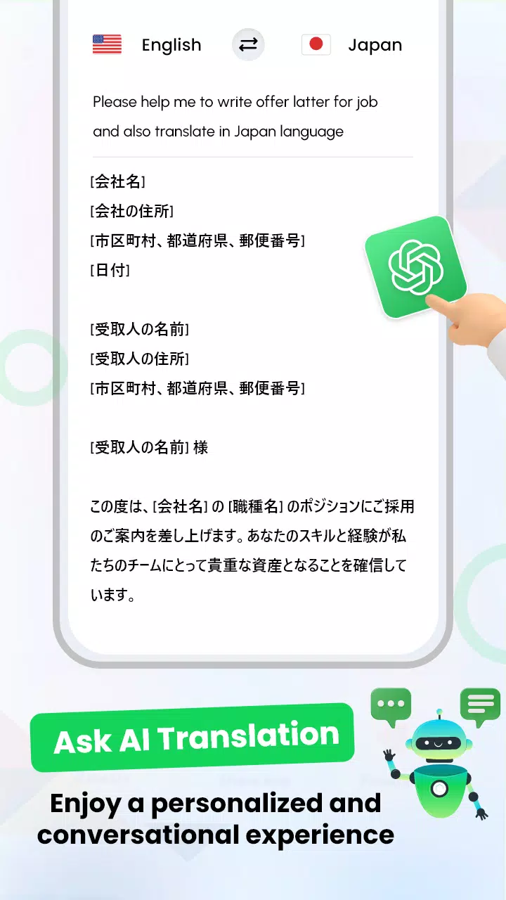 All Language Translator Screenshots