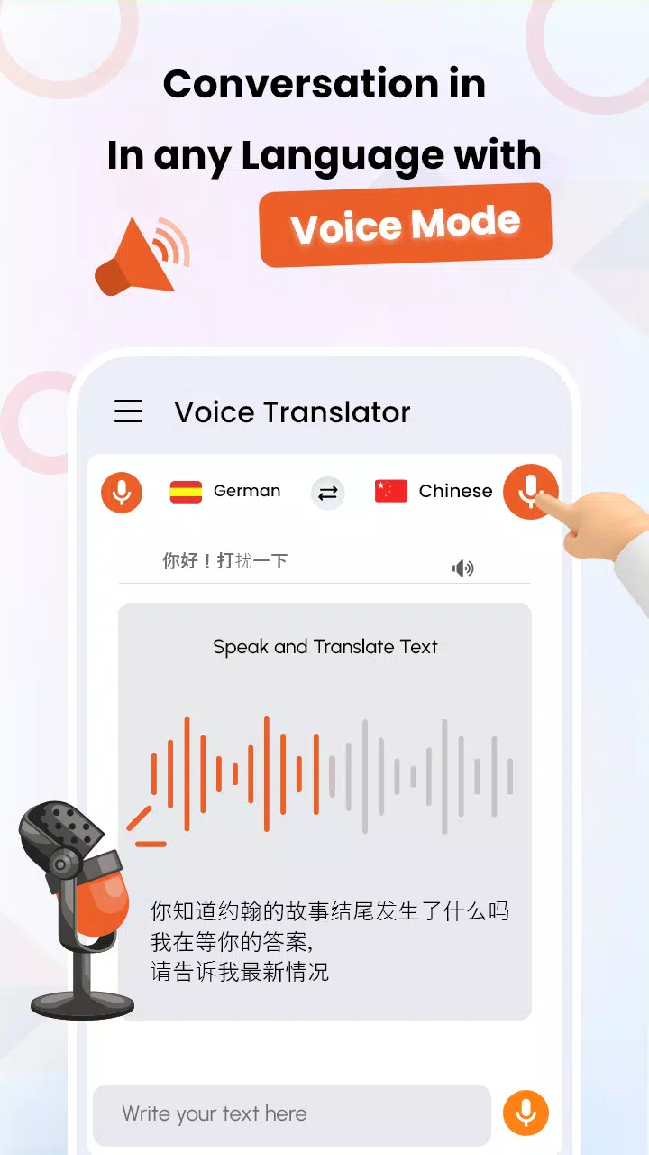 All Language Translator Screenshots