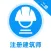 二级注册建筑师题库2023新