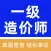 一级造价工程师题库