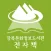 강북문화정보 전자도서관