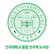 리딩락 건국대학교