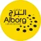Al-Borg Labs - معامل البرج