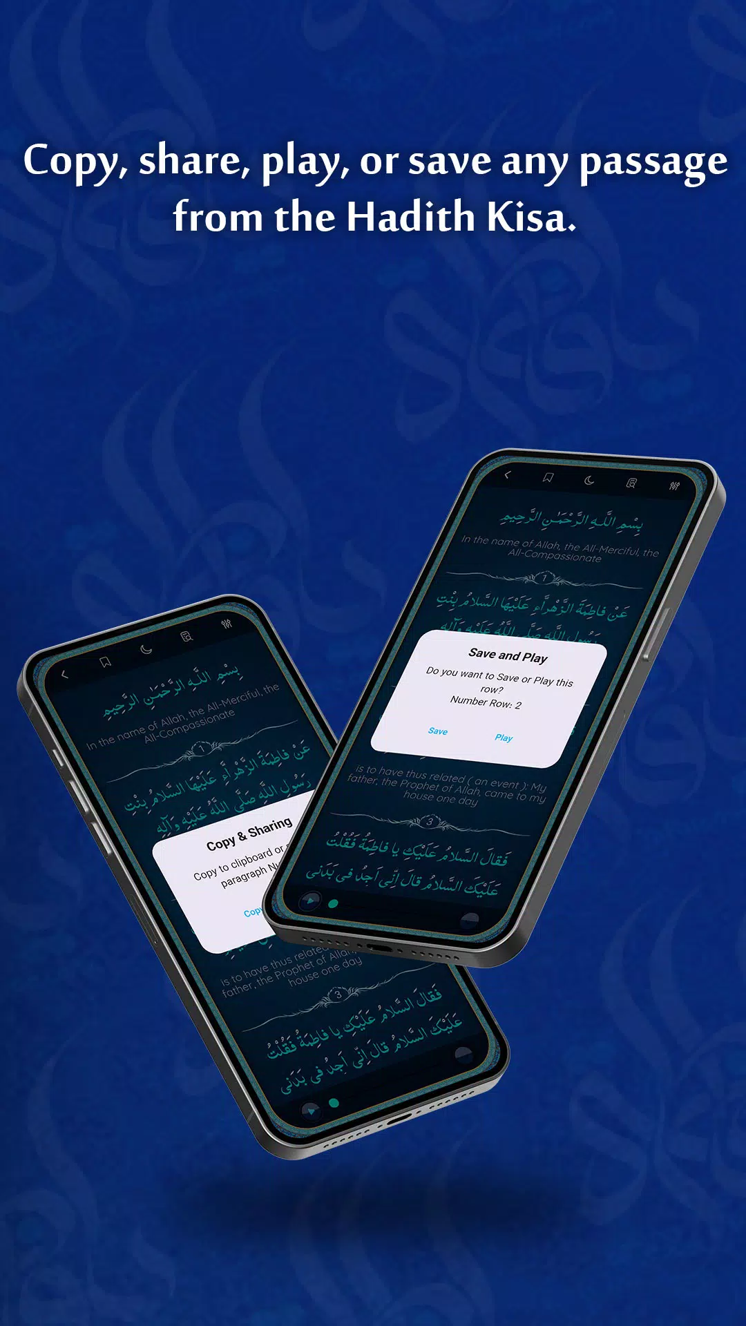 Hadith Kisa Screenshots
