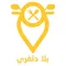 yalla Delivery Resturant
