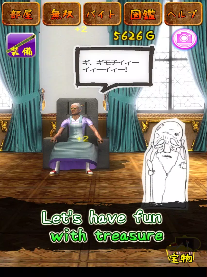 Home cooking of the Hag iPad  Screenshots