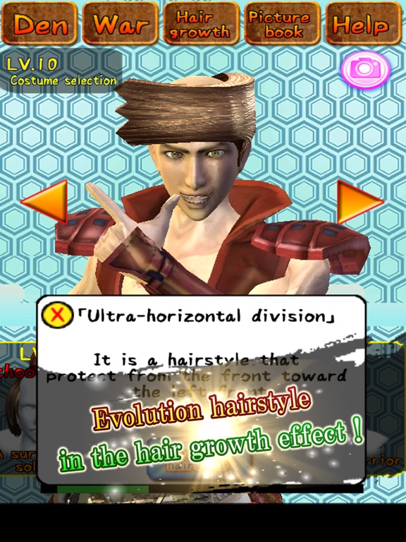 Ảnh chụp màn hình của Stylish Defeated Soldier ～Yukimura Sanada～ iPad 