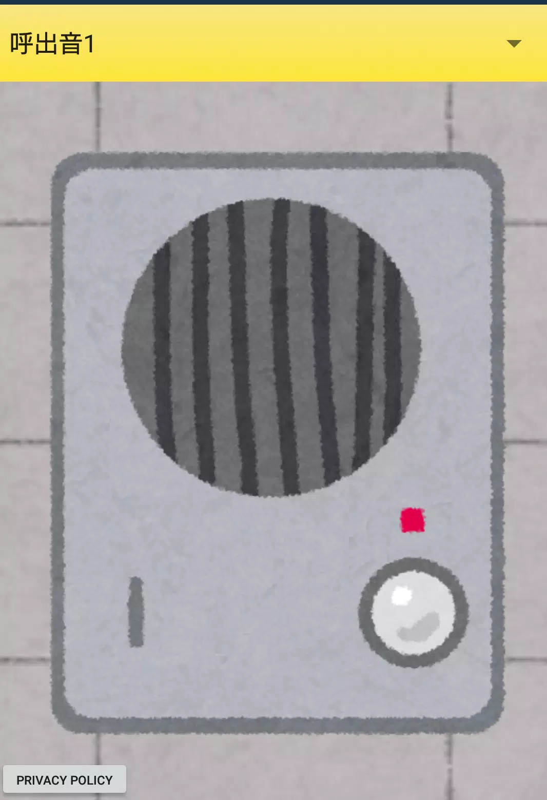 Doorbell Sounds Screenshots