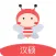 汉硕蜜题-只为汉硕考研更轻松