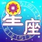 Test the constellation-fun game