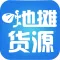 中国地摊货源网
