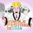 YATSUI FESTIVAL! YATSUI FESTIVAL!