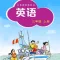 深圳牛津小学英语三年级上