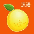 Easy steps to Chinese for Fruits