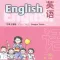 上海牛津小学英语1A-好老师英文点读
