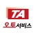 타타렌터카