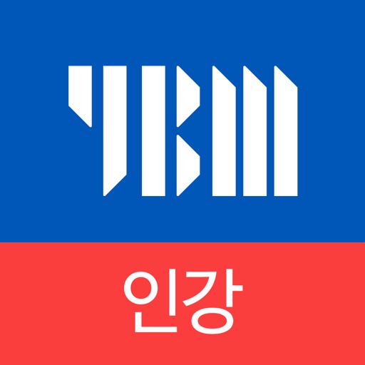 YBM인강 - 수강전용 앱 YBM인강 - 수강전용 앱