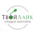 ТвойЛайк