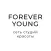 Forever Young студии красоты