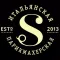 Savoca итальянская парикмахерская