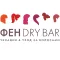 ФЕН DRY BAR