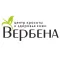 Косметология Вербена