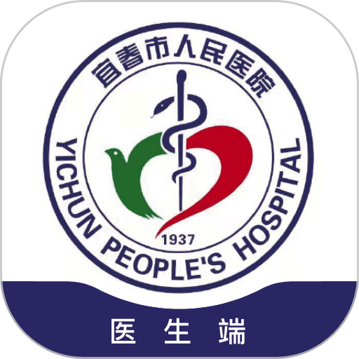 宜春市人民医院医生端 宜春市人民医院医生端