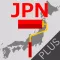 都道府県制覇プラス