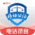 电话录音-手机打电话通话录音自动录音机软件
