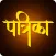AP Patrika