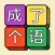 Word Tile Match - word puzzle