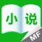 小说-看小说大全的阅读神器
