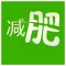 速效减肥法|极速14天饮食瘦身
