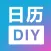 日历DIY - 倒数计时万年历
