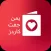 Yemen Hadayah