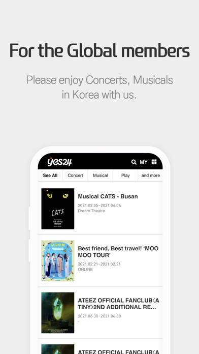 예스24 티켓 Screenshots