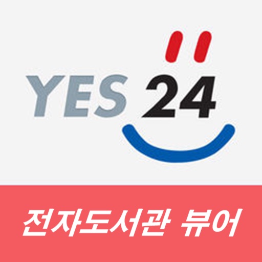 전자도서관 뷰어 전자도서관 뷰어