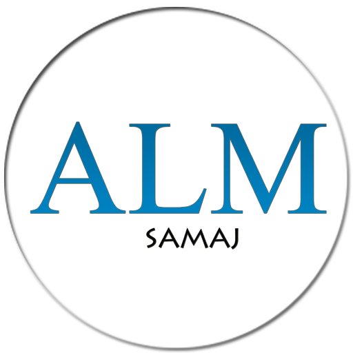 ALM- Shree Anjar Lohana Mahaja