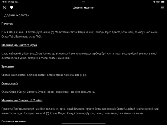 Catholic Prayer (Молитовник) iPad Screenshots