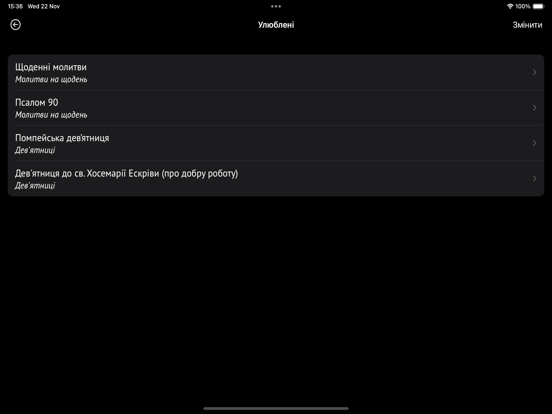 Catholic Prayer (Молитовник) iPad Screenshots