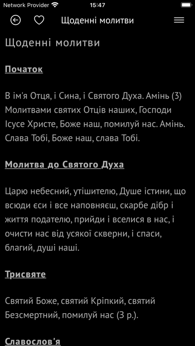 Catholic Prayer (Молитовник) Screenshots