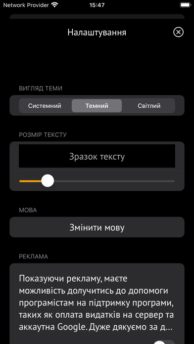 Catholic Prayer (Молитовник) Screenshots