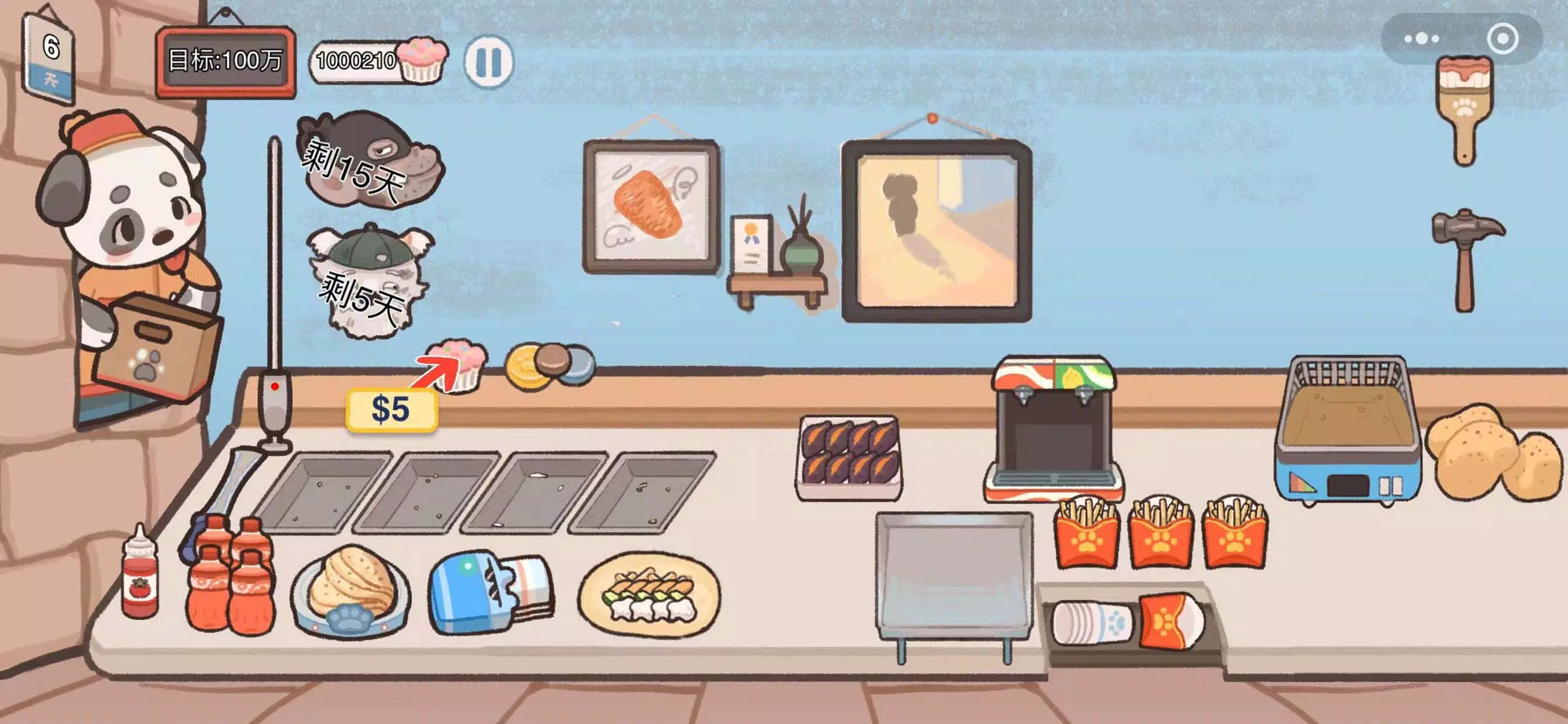 Shawarma Pizza Food Game Screenshots