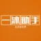 一沐助手-考试无忧