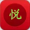 悦享圈