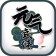 元气武侠:少年仗剑走江湖 元气武侠:少年仗剑走江湖